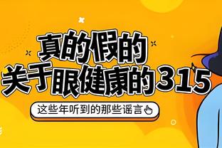 打铁铺子！科比-怀特19中5&三分6中2 得到16分5板2助