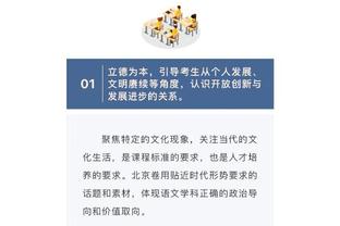 betway正规吗截图4