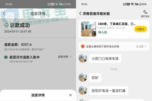 开云平台登录入口网页版下载安装截图3